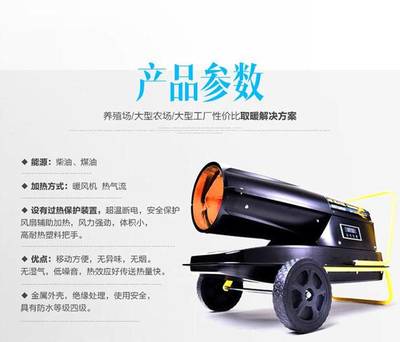 大棚保温无忧 建树环保燃油暖风机助力现代农业