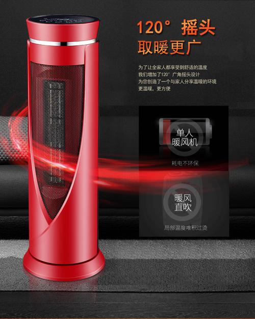 联众冷暖两用取暖器 冬日里的温暖守护者，四季皆宜的智能之选