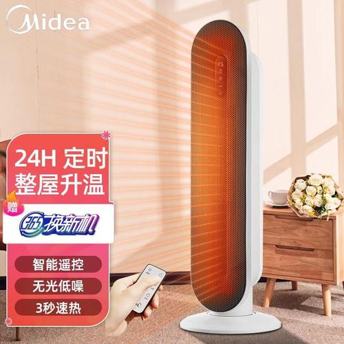 暖风机使用体验 即开即热，温暖不等待