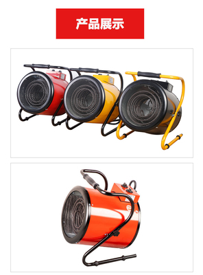5KW 380V电暖风机 工业与家用多面手，助力车间、畜牧与温室供暖
